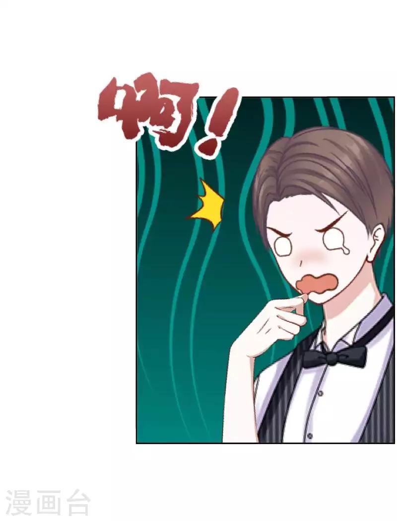第70话 你还会在意我吗？-第71话