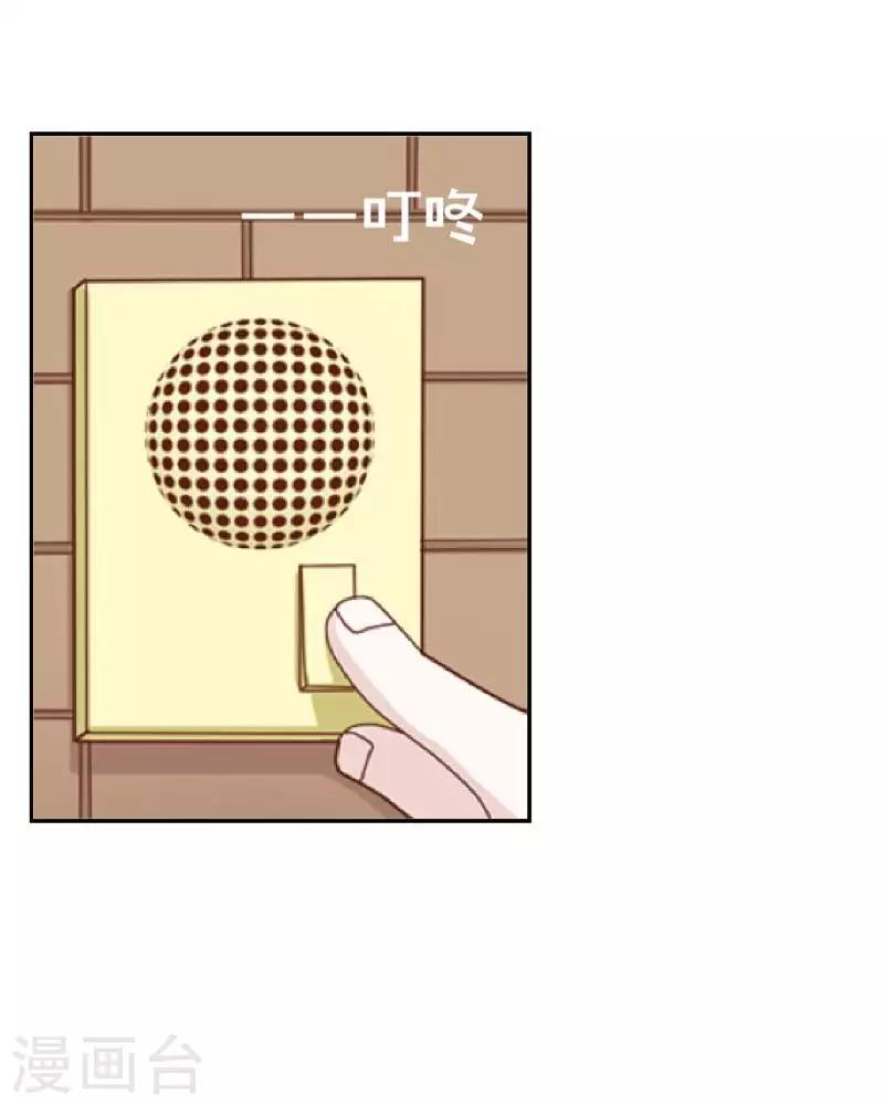 第70话 你还会在意我吗？-第71话