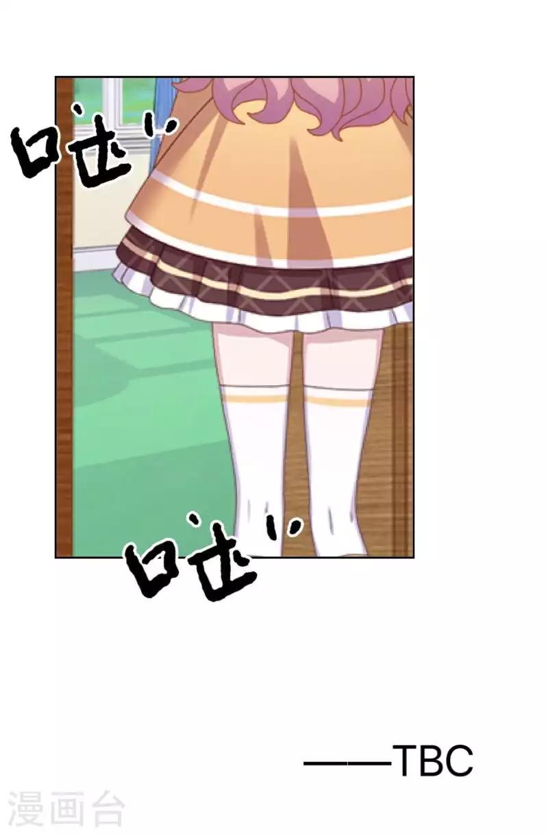 第70话 你还会在意我吗？-第71话