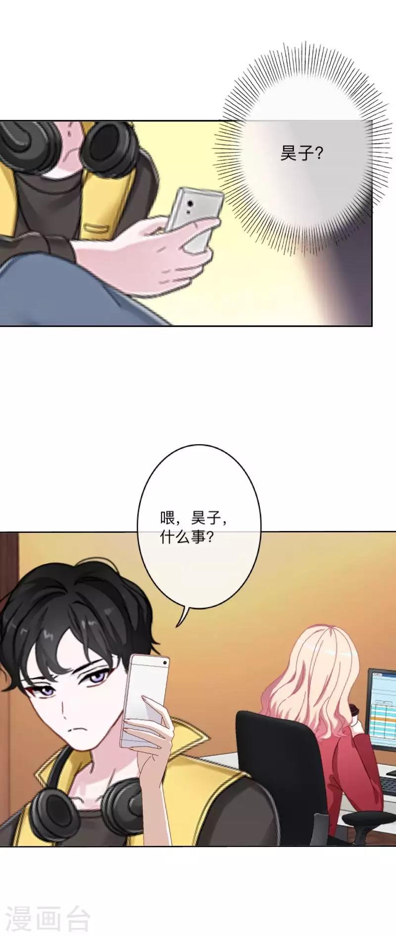 第72话 保护好夏千歌！-第73话