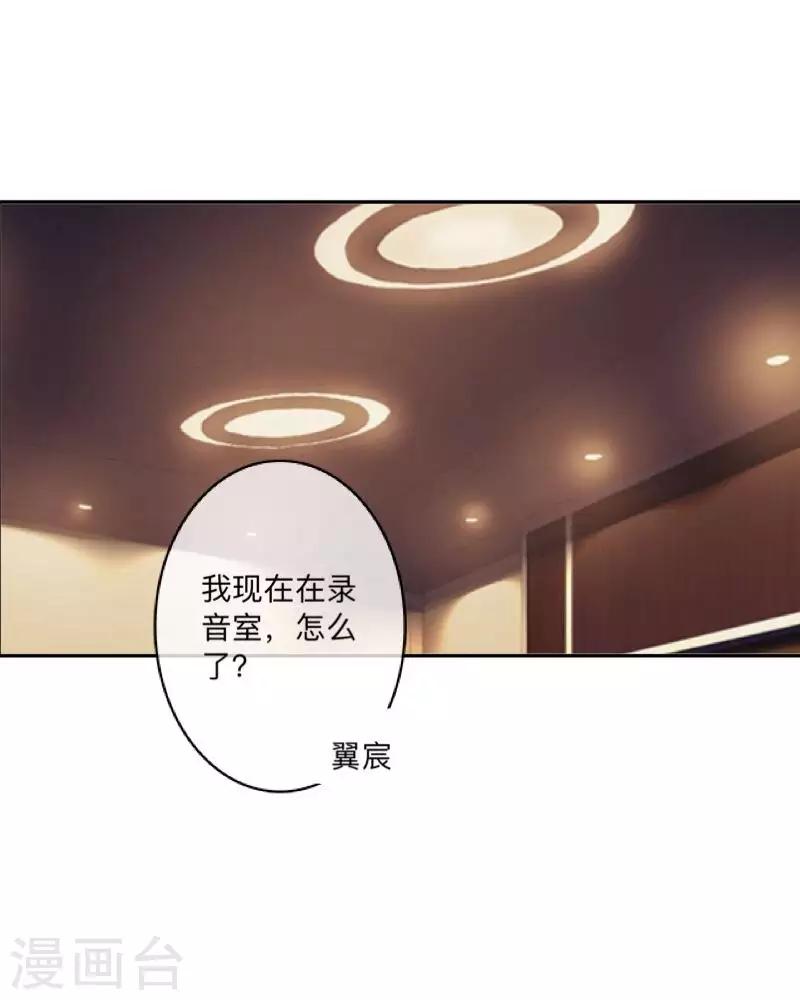 第72话 保护好夏千歌！-第73话