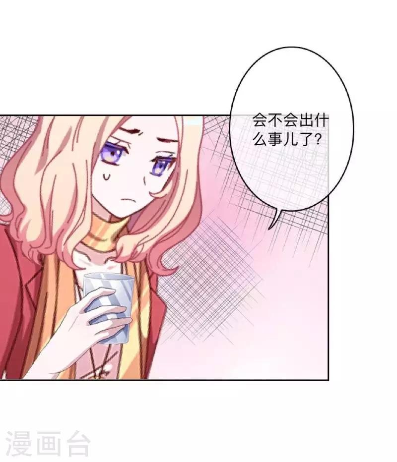 第72话 保护好夏千歌！-第73话