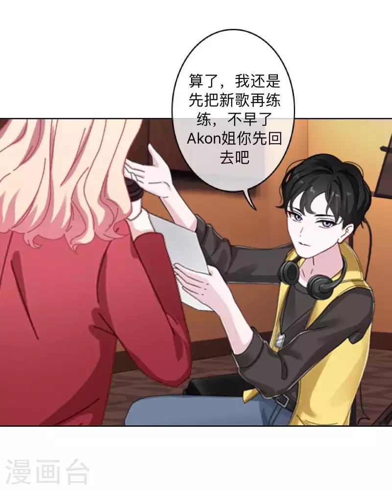 第72话 保护好夏千歌！-第73话