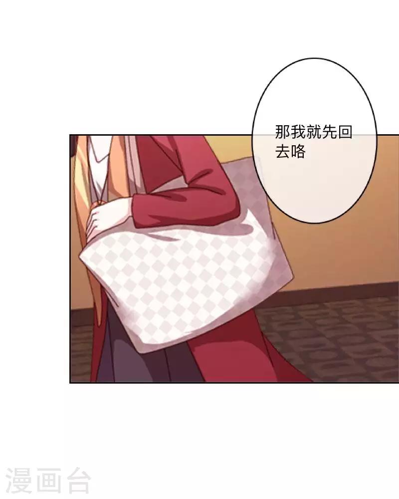 第72话 保护好夏千歌！-第73话