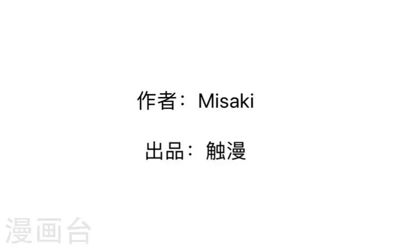 第72话 保护好夏千歌！-第73话