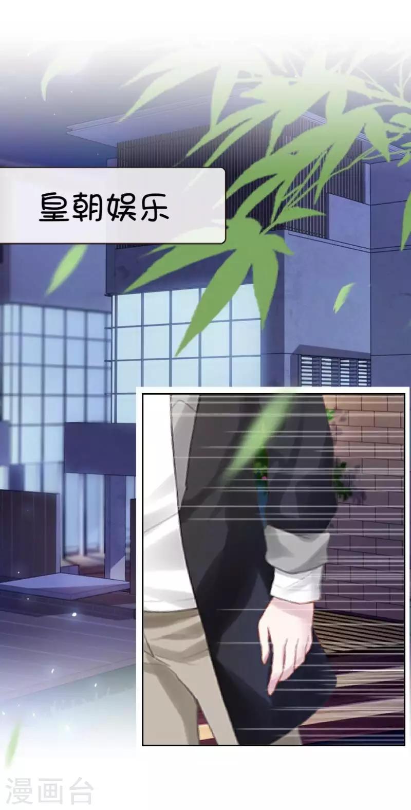 第72话 保护好夏千歌！-第73话