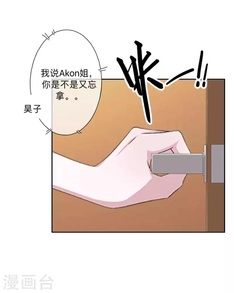 第72话 保护好夏千歌！-第73话