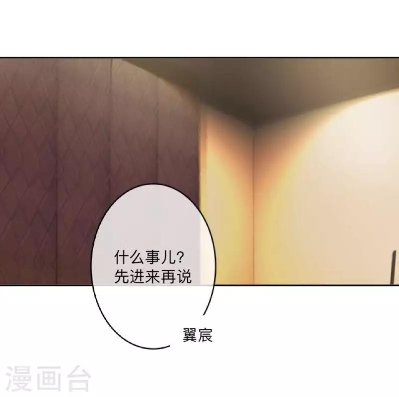 第72话 保护好夏千歌！-第73话