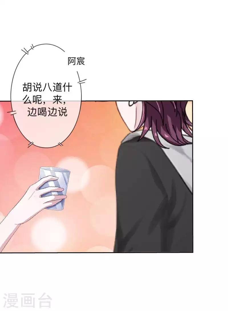 第72话 保护好夏千歌！-第73话