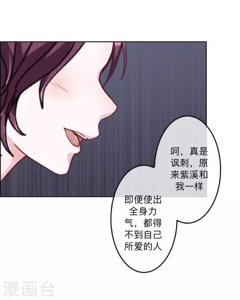 第72话 保护好夏千歌！-第73话
