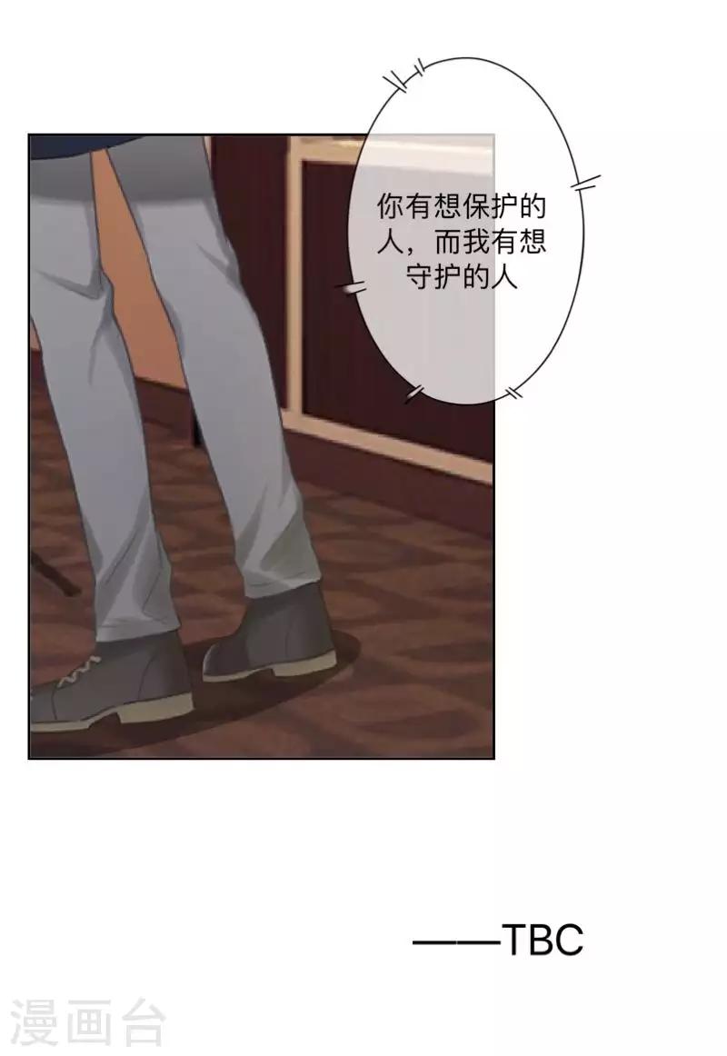 第72话 保护好夏千歌！-第73话
