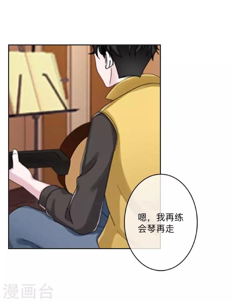第72话 保护好夏千歌！-第73话