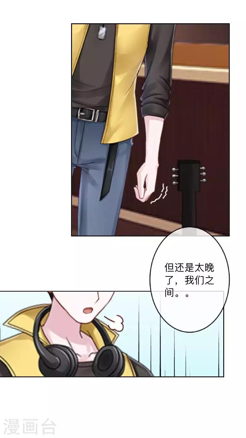 第72话 保护好夏千歌！-第73话