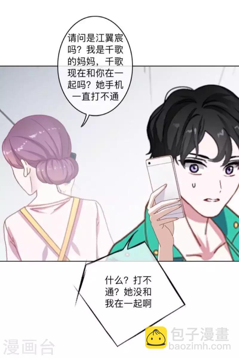 第74话 废弃工厂1-第75话
