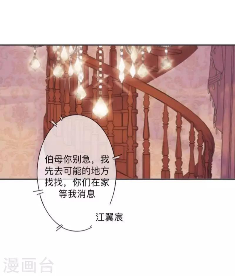 第74话 废弃工厂1-第75话