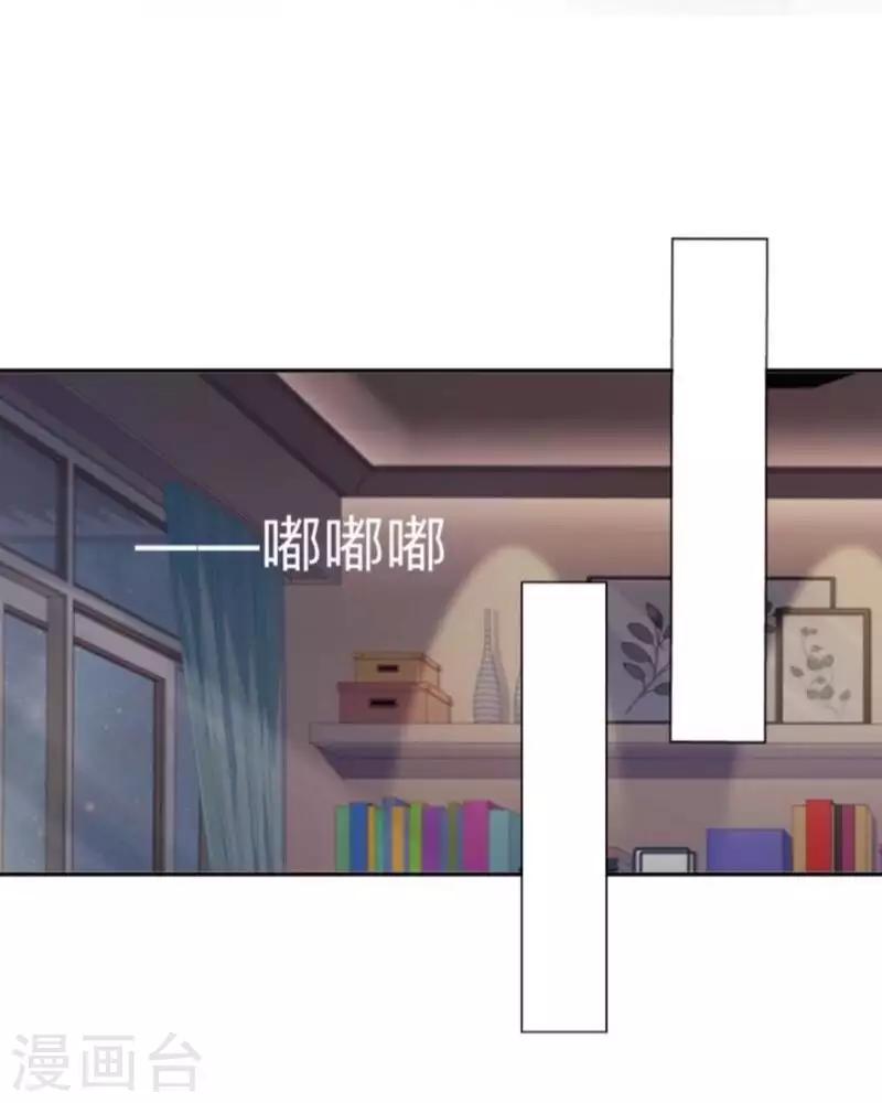 第74话 废弃工厂1-第75话