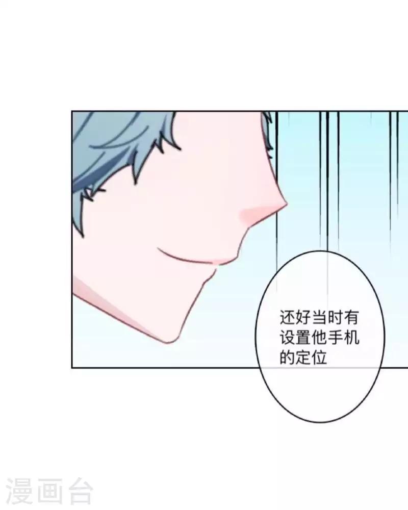 第74话 废弃工厂1-第75话
