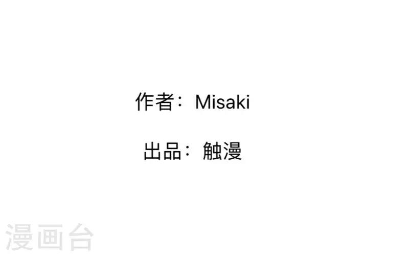 第74话 废弃工厂1-第75话