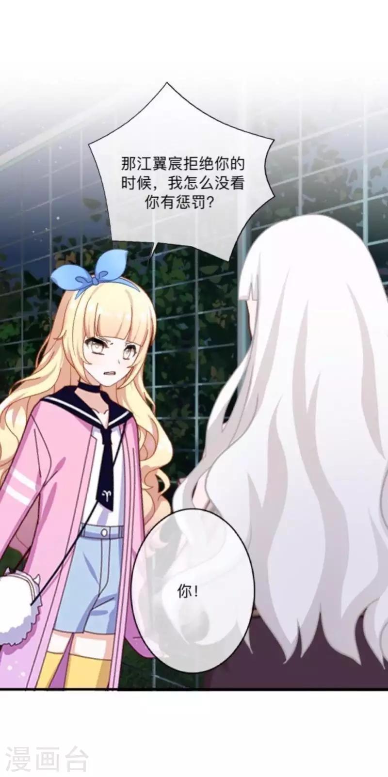 第74话 废弃工厂1-第75话