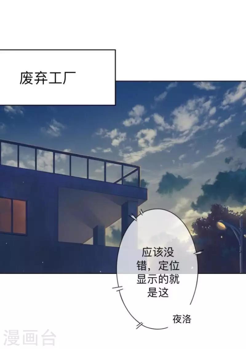 第74话 废弃工厂1-第75话