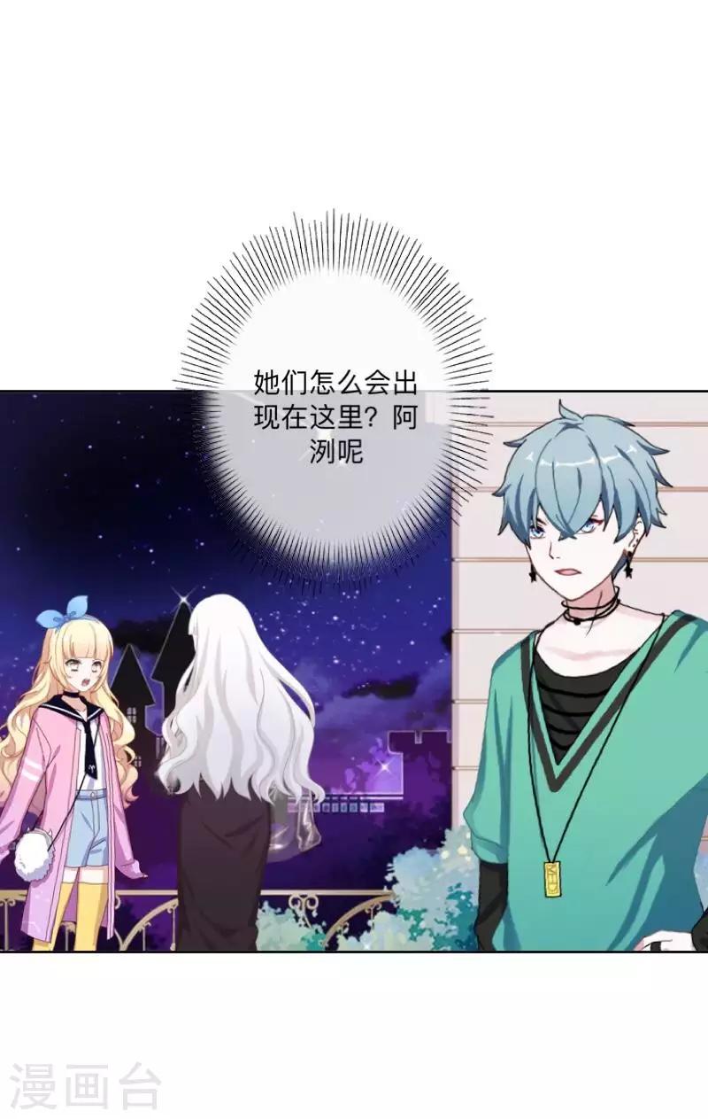 第74话 废弃工厂1-第75话