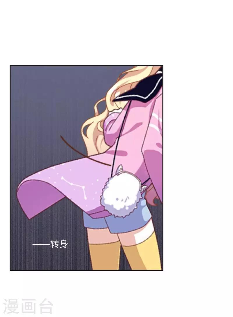 第74话 废弃工厂1-第75话