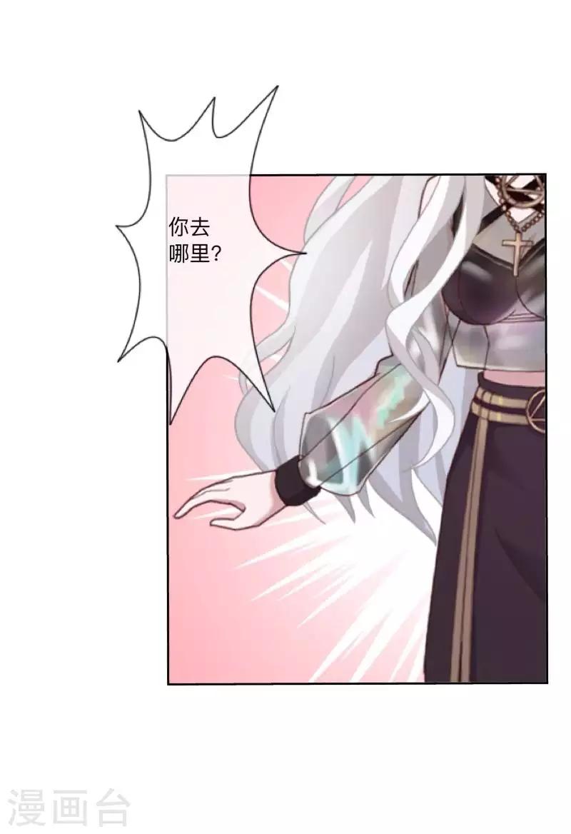 第74话 废弃工厂1-第75话