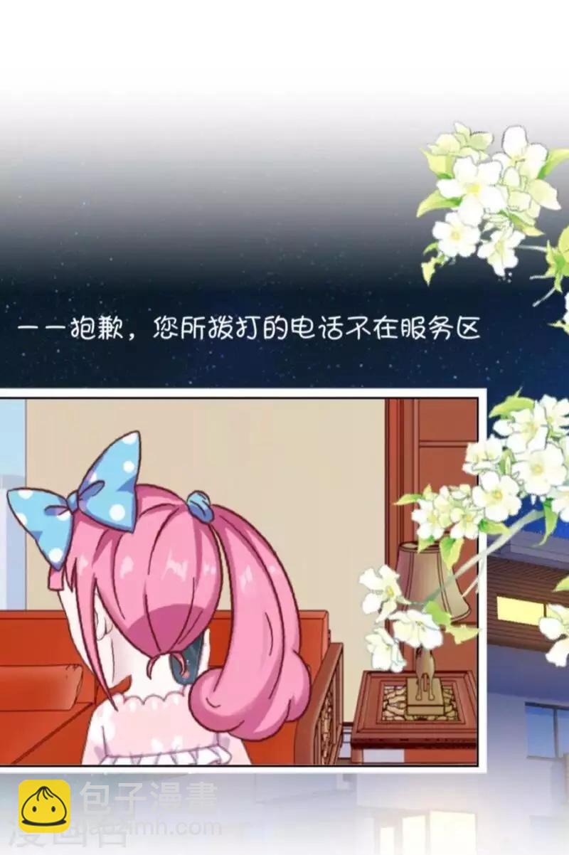 第74话 废弃工厂1-第75话
