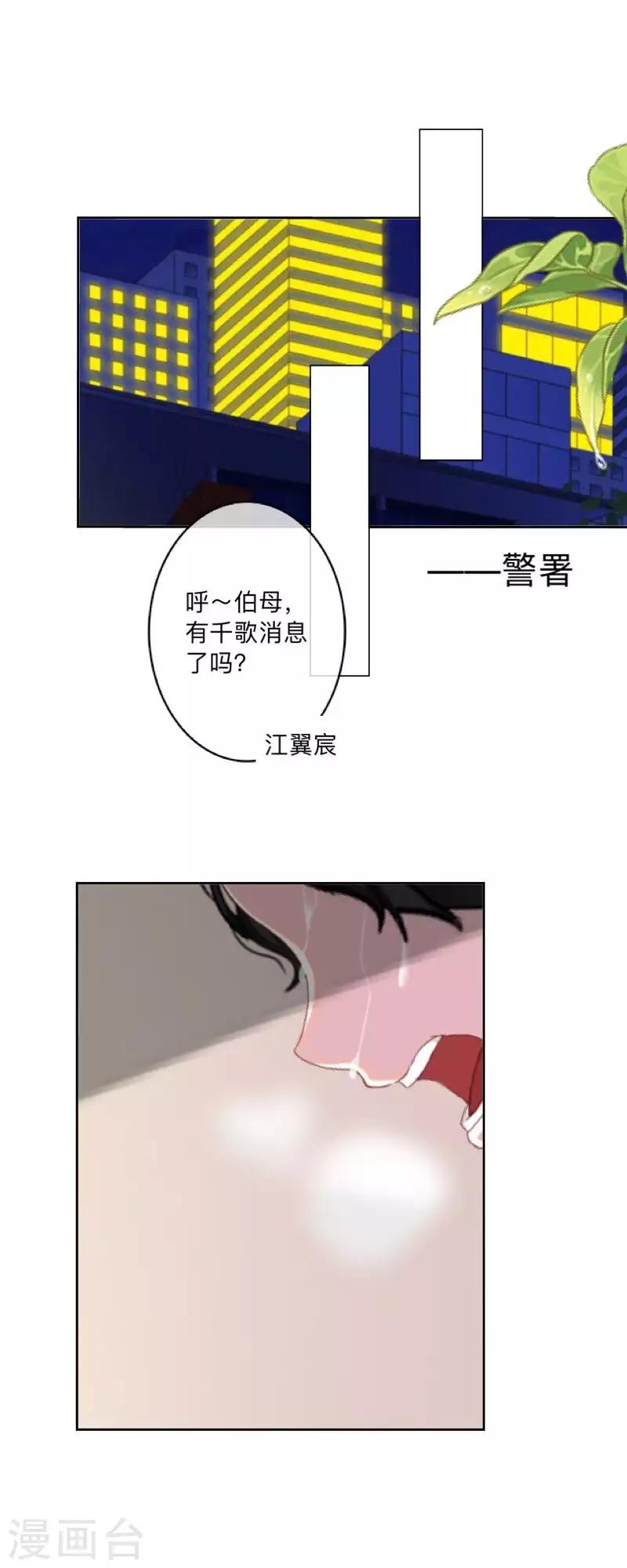 第74话 废弃工厂1-第75话
