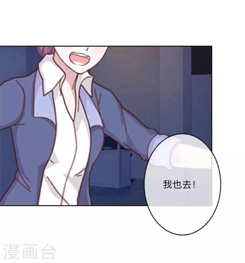 第74话 废弃工厂1-第75话