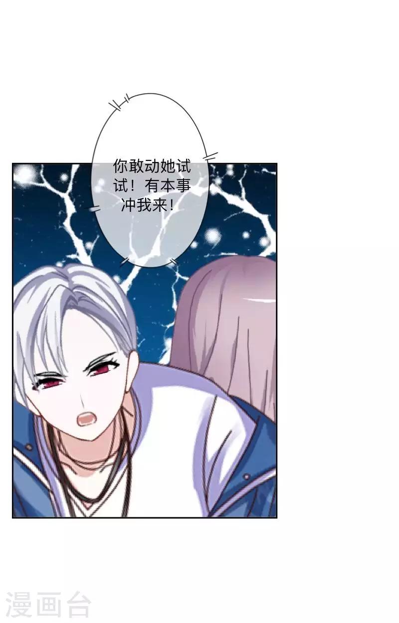 第74话 废弃工厂1-第75话
