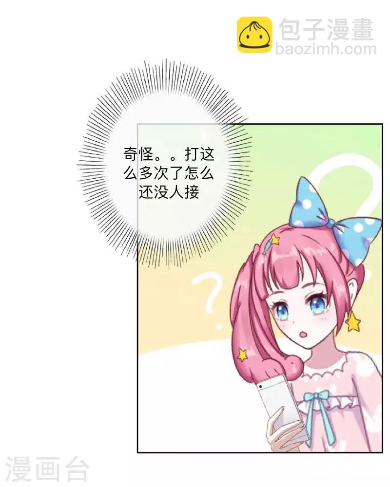 第74话 废弃工厂1-第75话