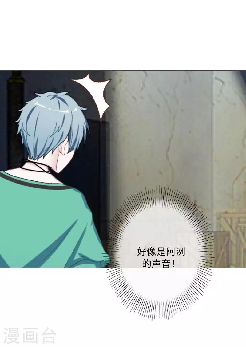第74话 废弃工厂1-第75话