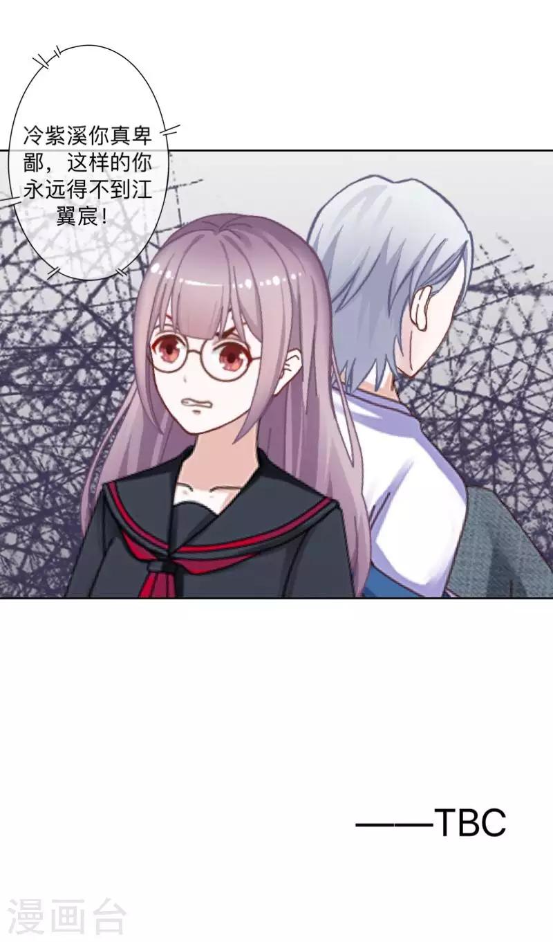 第74话 废弃工厂1-第75话
