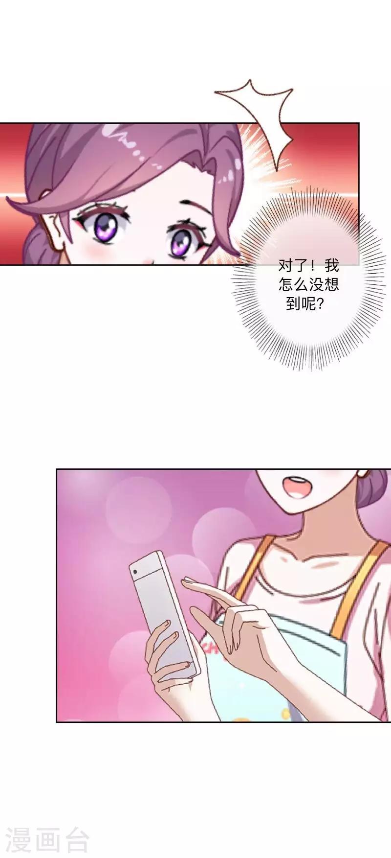 第74话 废弃工厂1-第75话