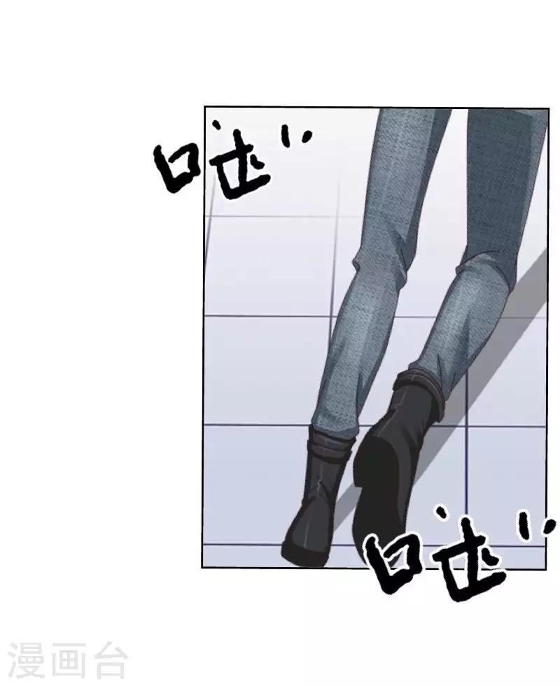 第76话 失明？-第77话