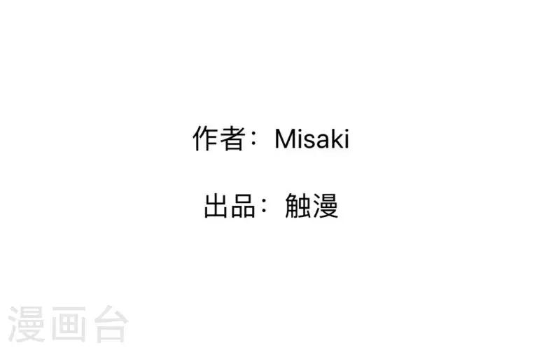 第76话 失明？-第77话