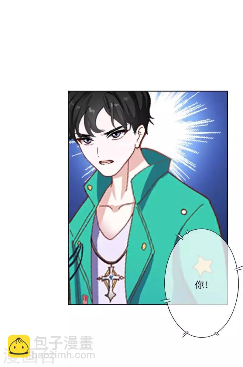 第76话 失明？-第77话