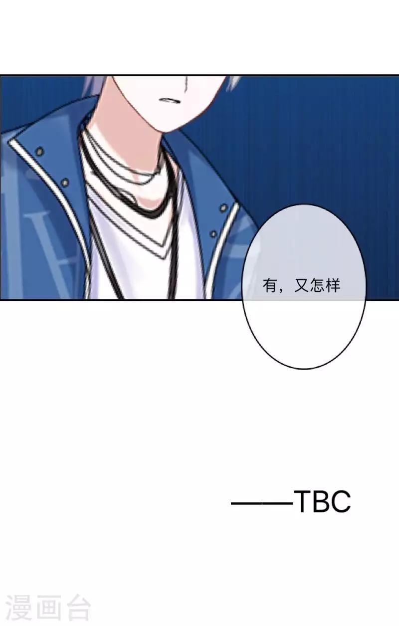 第76话 失明？-第77话