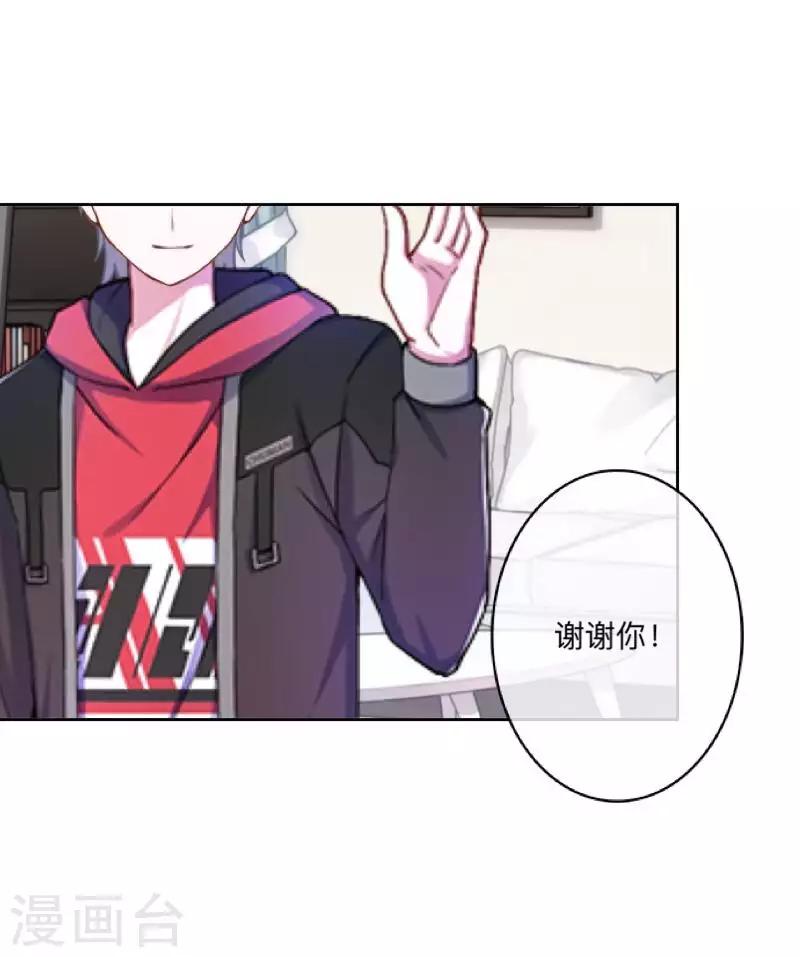 第78话 请配合调查！-第79话