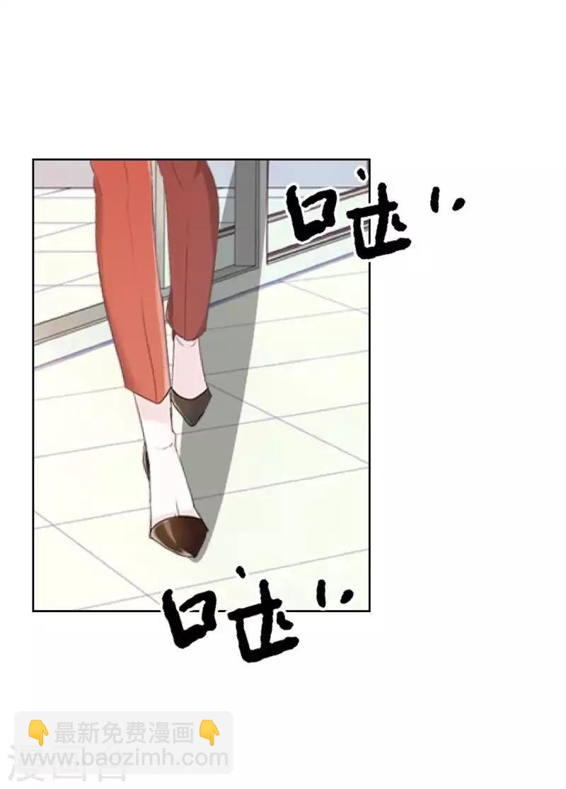 第78话 请配合调查！-第79话