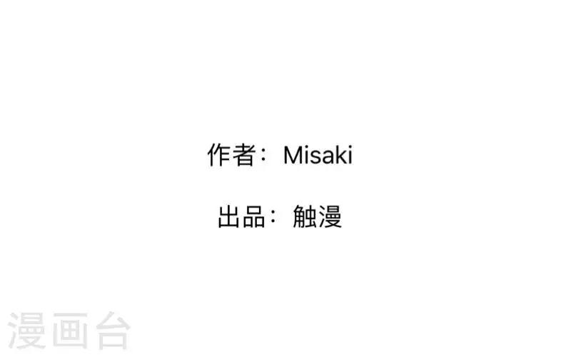 第78话 请配合调查！-第79话