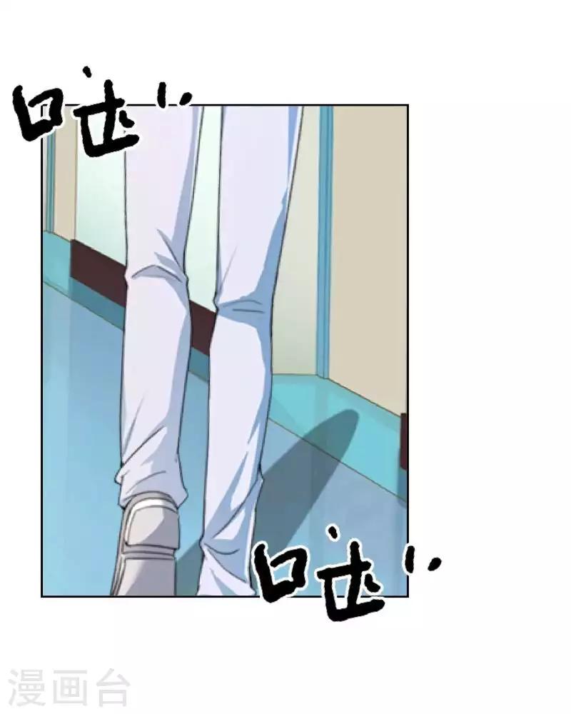 第78话 请配合调查！-第79话
