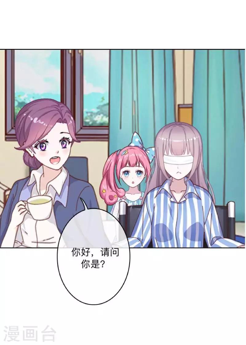 第78话 请配合调查！-第79话