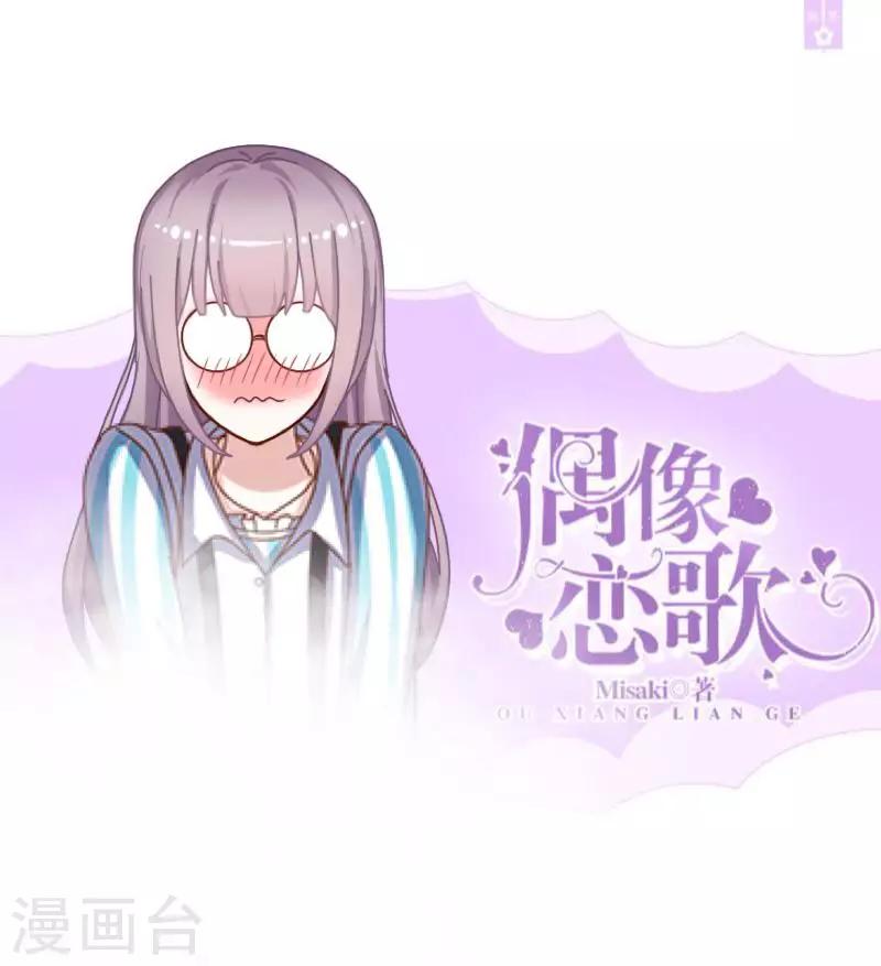 第9话 这是哪？-第9话