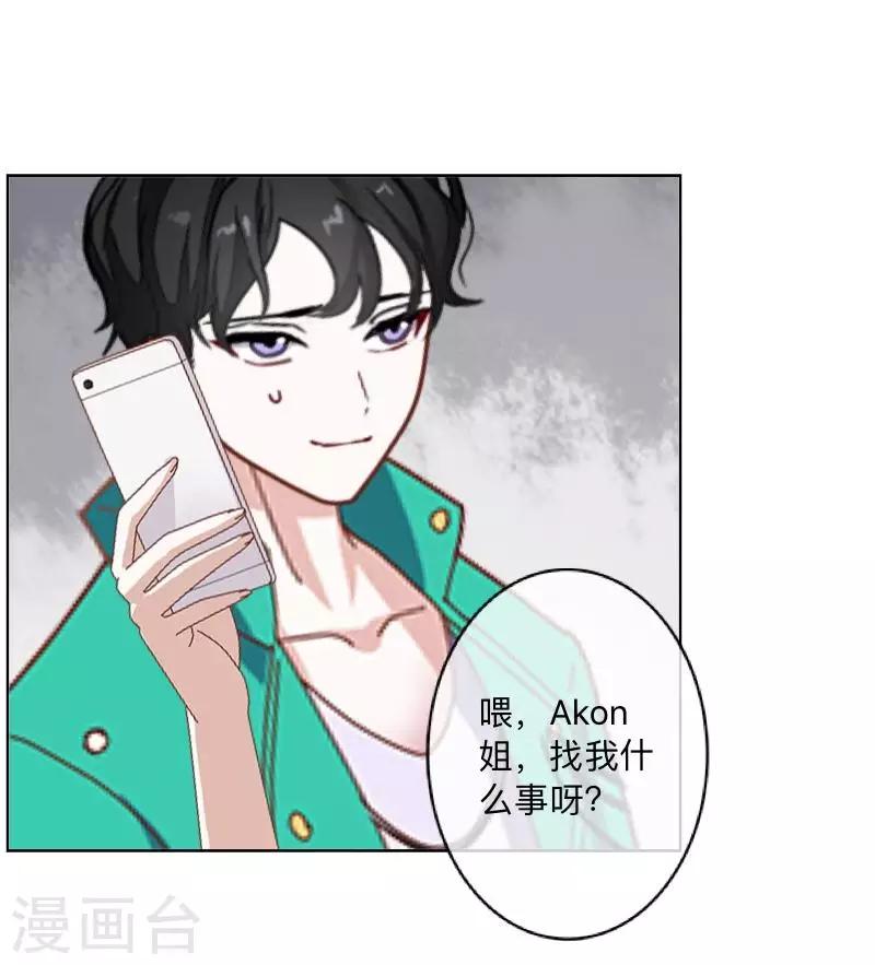 第9话 这是哪？-第9话
