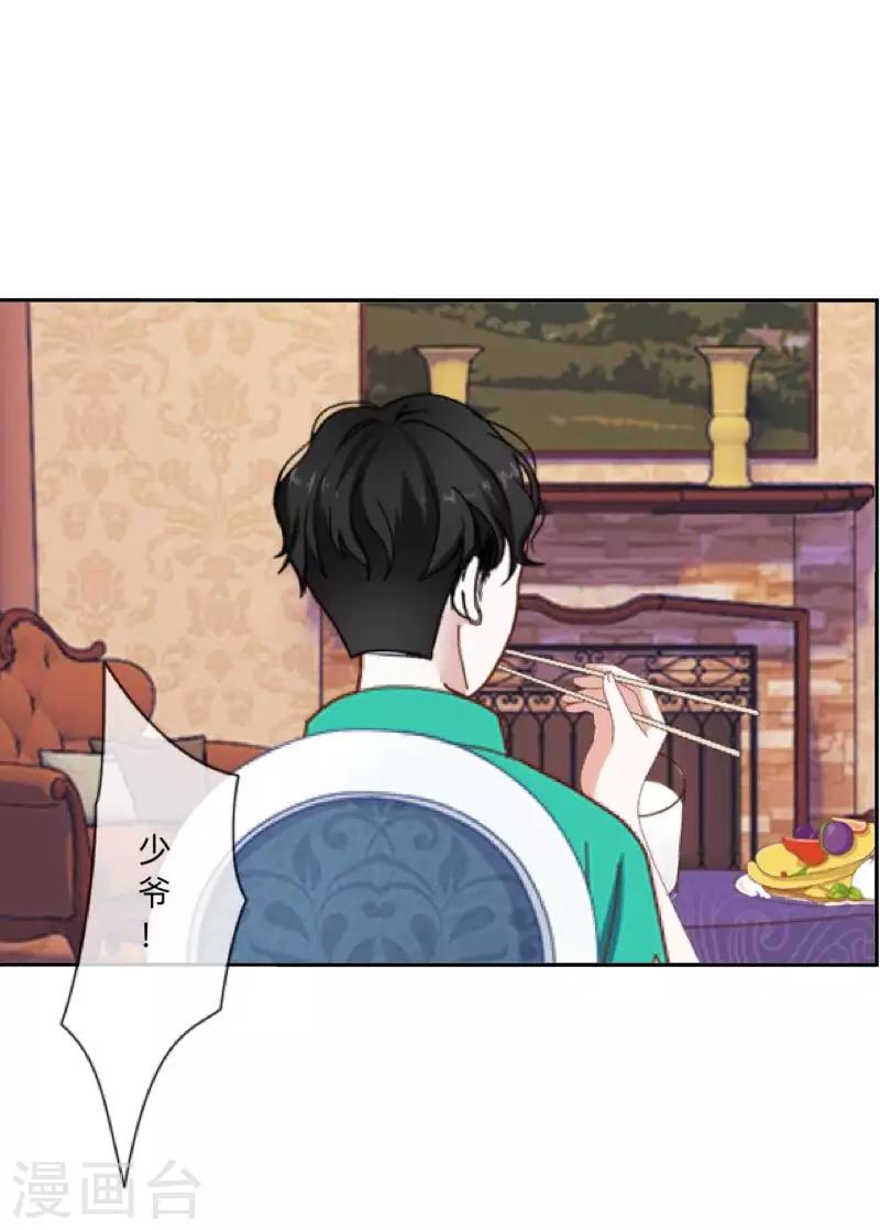 第9话 这是哪？-第9话