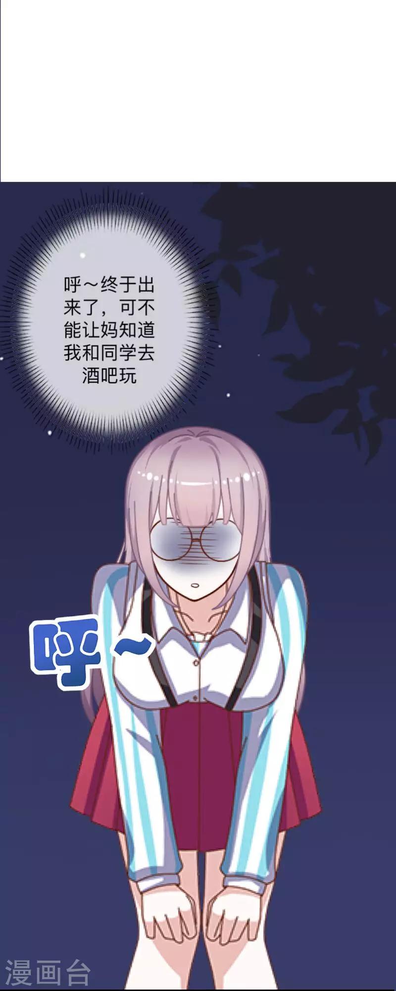第9话 这是哪？-第9话