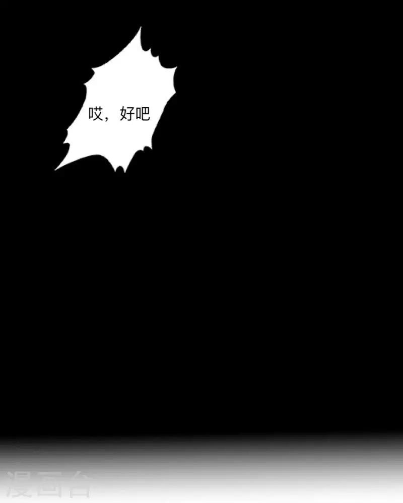 第9话 这是哪？-第9话