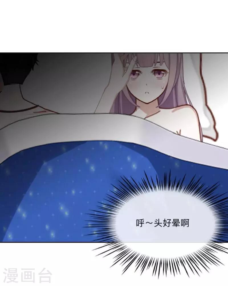 第9话 这是哪？-第9话
